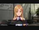ゆかりinSAOフェイタル・バレット15