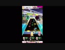 【#オンゲキ】MEGATON　BLAST　EXPERT【13.1→13.0】【ボルテからの刺客】