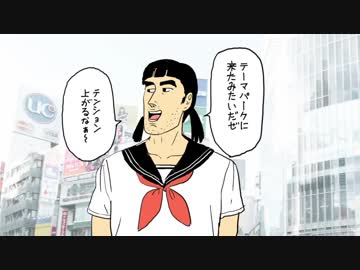 自分を野原ひろしだと思いこんでいる一般女子高生