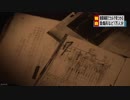 陸軍病院の負傷兵１万人分のカルテ 公文書館に保管 福岡