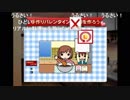 aisssyさんの ときめきメモリアル Girl's Side 2nd Kiss【実況プレイ】その6