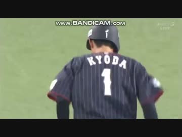 衝撃の結末　侍ジャパン強化試合　日本VSメキシコ