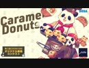 Acro - Caramel Donuts【第二回CHUNITHMオリジナル楽曲コンテスト】