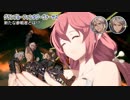 【グラブル新作格闘ゲーム】グランブルーファンタジー ヴァーサス GRANBLUE FANTASY Versus PV#02 「ローアイン参戦編」