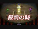 【実況】地下からの脱出 #12【殺戮の天使】