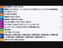 【ch】うんこちゃん『暇』2/12【2019/03/09】