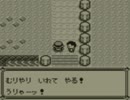ポケモン青実況：モンスターボールの代わりにお酒を持ってみた part7
