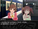 【卓M@s】346プロ協賛　ウサミンTRPG教室　スターゲイザー第1話【インセイン】