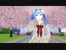 【MMD】『ミクの日』初音ミク「桜ノ雨」