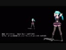 【MMDモーショントレース】Sweet Devil【初音ミク】