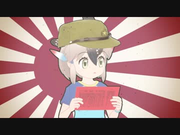 キュルルから赤紙を受け取るゴマすりクソバード