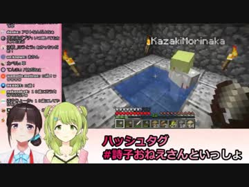 詩子「10歳時のお風呂シーン♪」かざ「ちょやめてよ(照れ)」