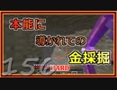 【ゆっくり実況】とりあえず石炭10万個集めるマインクラフト#156【Minecraft】