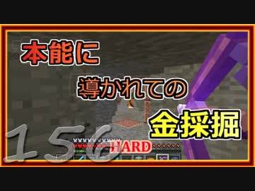 【ゆっくり実況】とりあえず石炭10万個集めるマインクラフト#156【Minecraft】