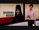 IS戦闘員の妻となり英国籍を剥奪された女性の子供が肺炎で死亡...