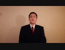 今回の騒動について