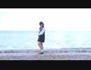 【Sato☆】「Hand in Hand」踊ってみた 【十八歳】