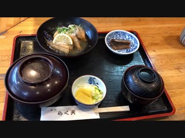 えぼたいの唐揚げ煮おろし(東中野のらく天)