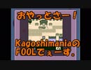 【ソフト鹿児島弁で】COLORS 失われた記憶【実況#02】