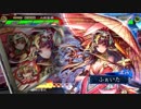 【三国志大戦】飛天さんと荀氏さんvs大河王者【１４州】