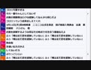 【ch】うんこちゃん『暇』3/12【2019/03/09】