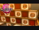 浮気と羊とキャサリンと【実況】Part17