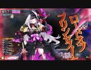 【アシェCR27】御伽の国に無限の可能性を感じる♂【注目度1153】 part70