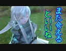 【実況】ギャルゲ好きが東亰ザナドゥeX+の物語を全力で楽しむpart194【True end編】
