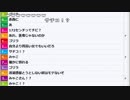 【ch】うんこちゃん『暇』4/12【2019/03/09】