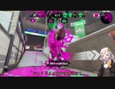 【Splatoon2】デュアルスイーパーとともに part2【VOICEROID実況】