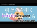 【ニコカラ】アンチソーシャルパーク [off vocal]
