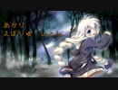 【MTGモダン】あかり・えぼりゅーしょん その１３【ヴァニファール】
