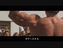 アーノルド・シュワルツェネッガーが語る「成功の哲学」