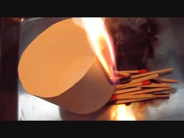 真・マッチ棒で紙コップがどのように燃えていくのか実験 ２