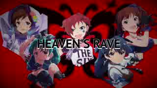 ミリシタMAD 「HEAVEN'S RAVE」【ナナシス】