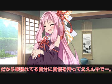茜ちゃんが自信を持たせてくれる動画
