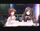 1stLIVEメモリアルコミュ【シャニマス】