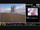 【RTA】ゆめ2っきver0.108cパッチ1ED4_2:55:09_part3/7