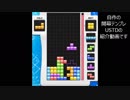 自作開幕テンプレ「USTD」」　紹介動画