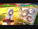 三国志大戦 元封印Masterの快進撃 102 十三州