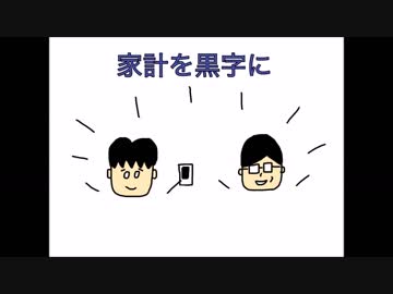 Mっさんの歌　「ファイナンシャルプランナー」