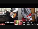【コラボ】U&I弾いてみた (guitar cover)