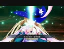 【FGOAC】えっち百合で散歩してきた【Part137】