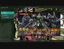 【バトオペ２ガチャ】忘れられてた奴ーｗｗｗ