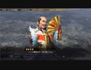 【信長の野望・大志PK】夢幻武田家プレイ動画part9