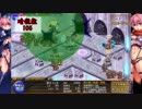 【ゆっくり無し】暗殺パで行く初見アイギスPart 31.5【轟きし巨兵の地響き】
