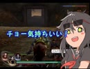 ポンコツ軍師と行く無双ＯＲＯＣＨＩ無犠牲縛り　蜀１章