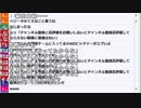 【ch】うんこちゃん『暇』6/12【2019/03/09】