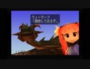 【実況】懐ゲー実況-デュープリズム編【悠衣(ユイ)】part16