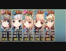 政剣マニフェスティア 宇宙戦挙区S4-1 偉大なる頭領 完全勝利 イベ配布